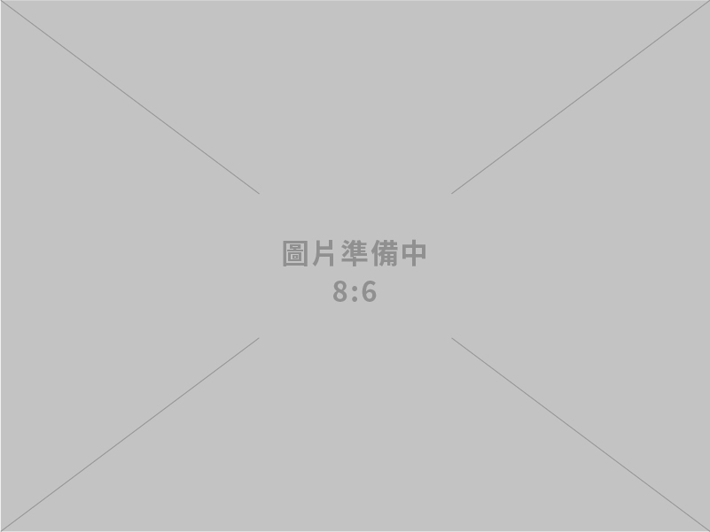 玖琪企業有限公司